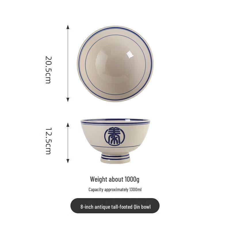 8-inch Deep Ceramic Noodle Bowl