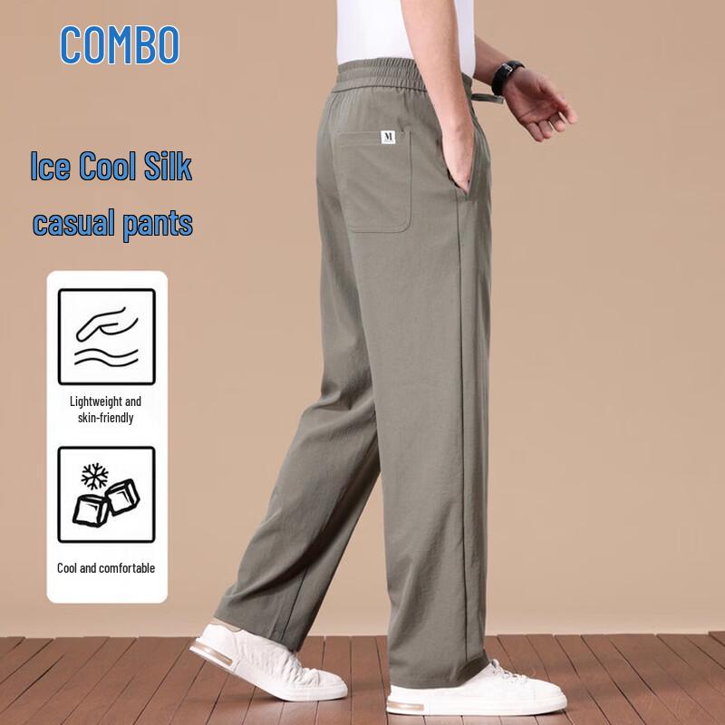 Kangbo Men s Ice Silk Breathable Casual Pants 2XL