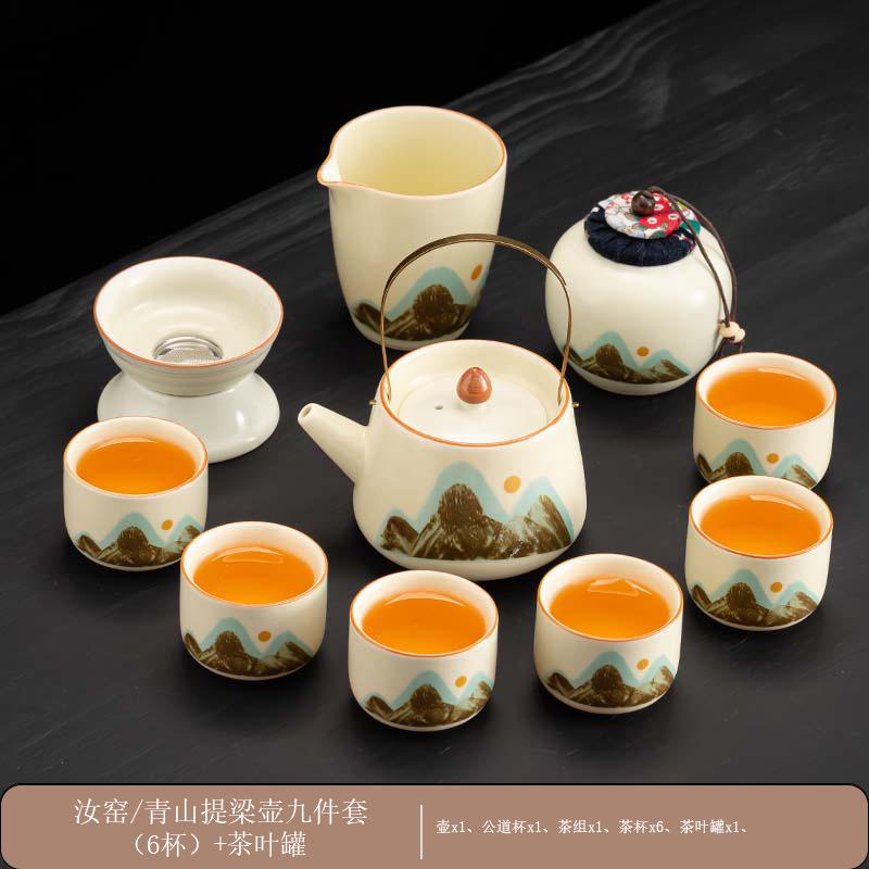 Light luxury Ru kiln tea set with tea tray Kung Fu tea set Ceramic household business gifts are available