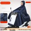 Women's Plus Size Full Body Black Rain Cape for Electric Scooter & Motorcycle