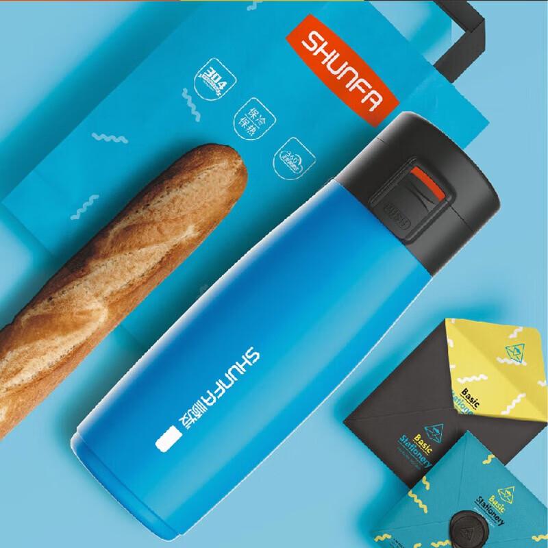 Shunfa B Series Vacuum Insulated Mug 245ml