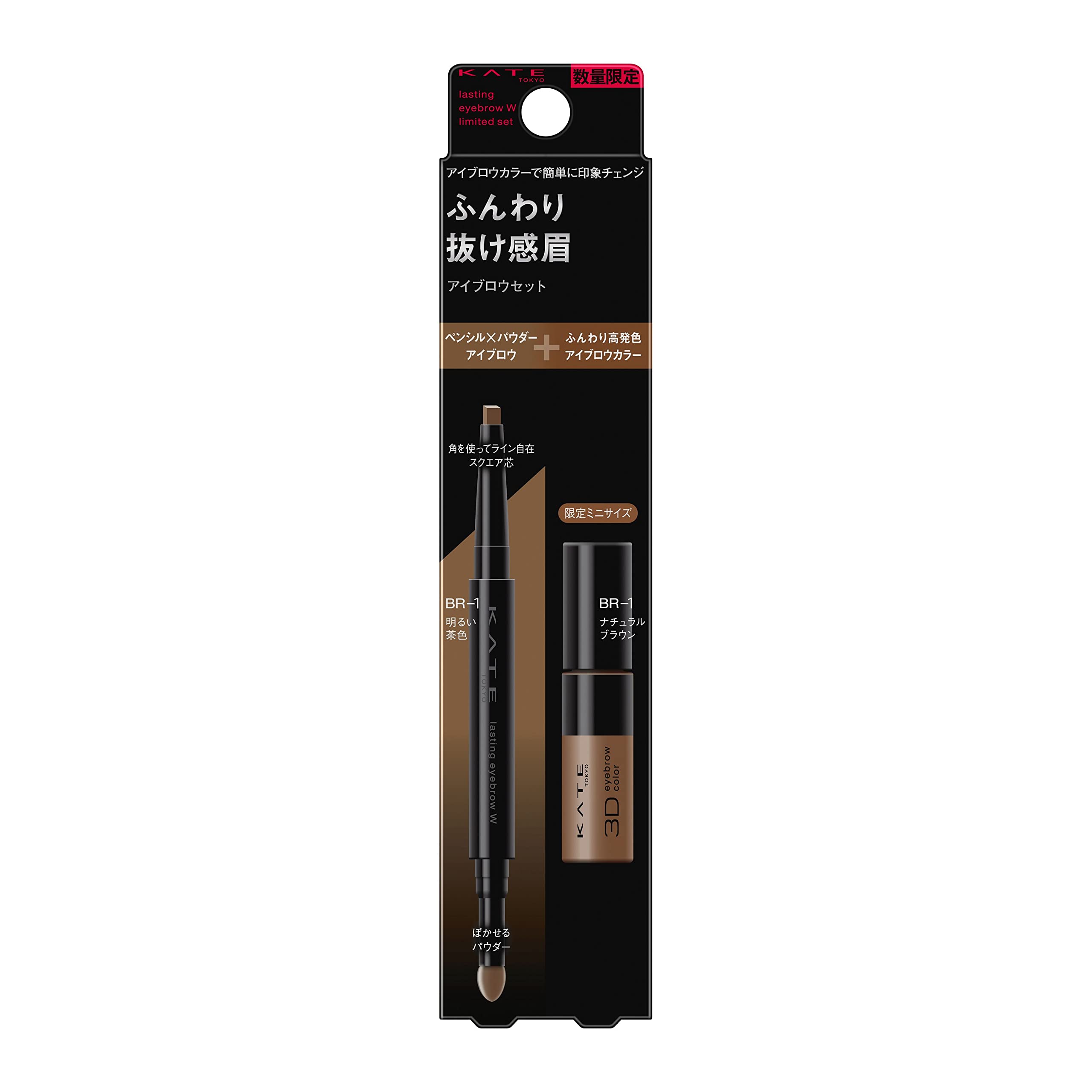 

Лімітований набір для брів KATE Lasting Design W (Майдан) БР-1