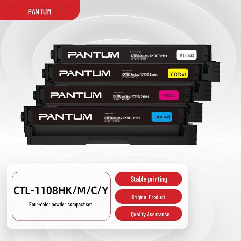 Pantum Original CTL-1108H High Capacity Four-Color Toner Cartridge Set