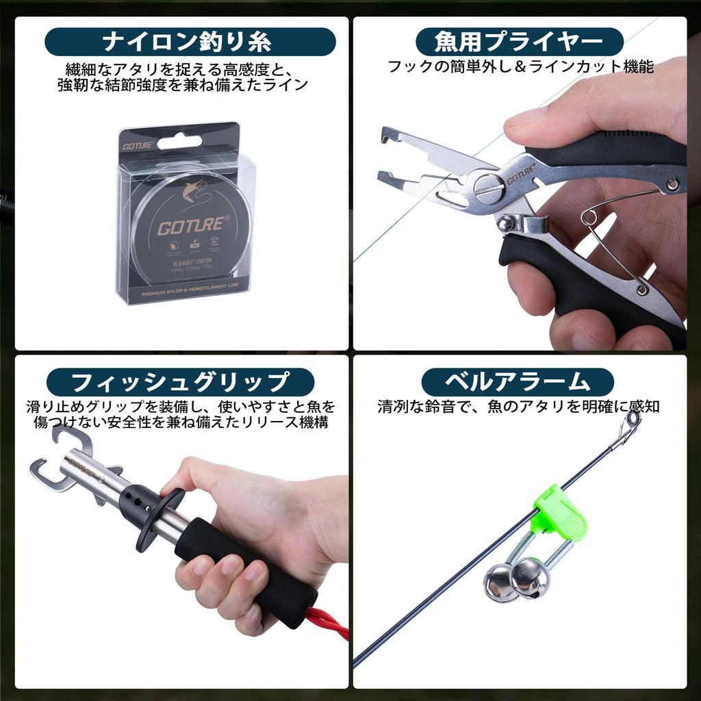 Goture Angelset Kohlefaser Teleskopköder-Aufbewahrung Japanische See 2,1m 10-teiliges Set Rute, Rolle, Set, Tasche, Anleitung, Anfängerfreundlich,