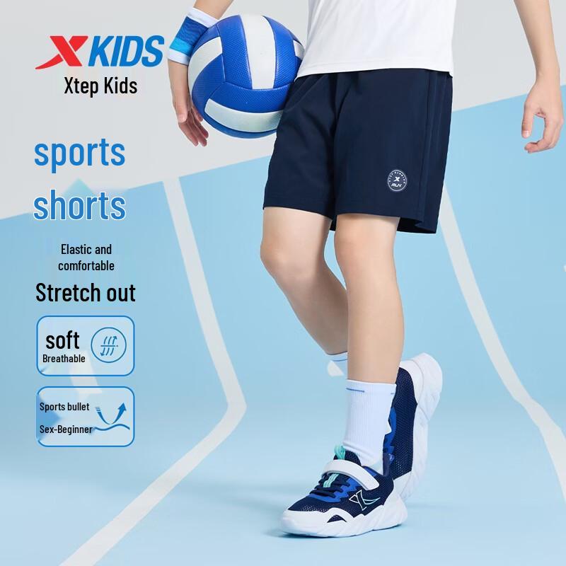 XTEP Youth Unisex Woven Bermuda Shorts 150