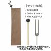 HappyHome Tuning Fork 528Hz Tuner and Rubber Mallet Set for Healing and Purification