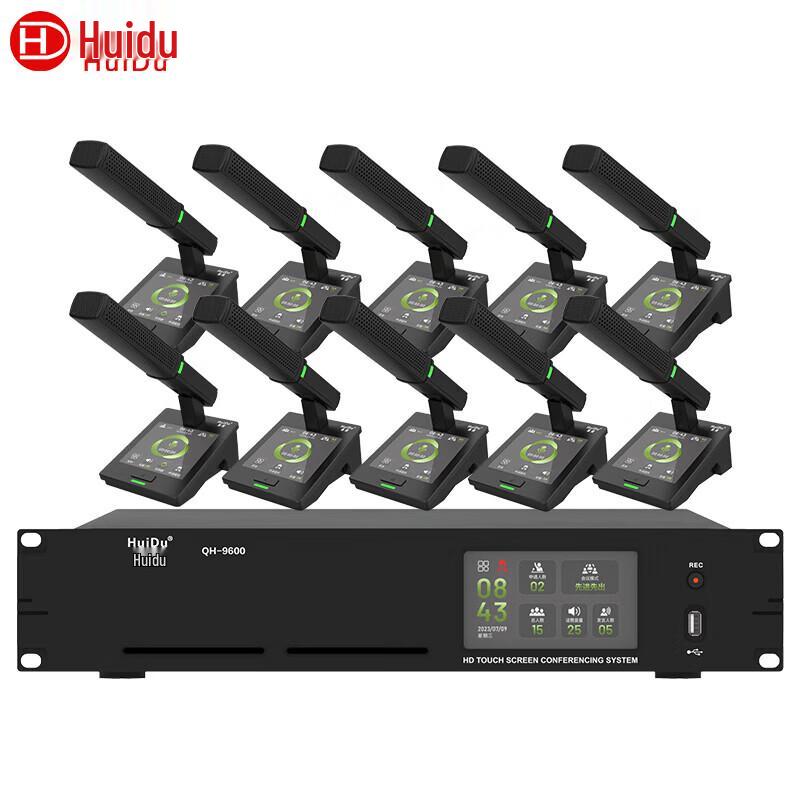 HuuiDu QH-9600 Professional Wired Conference Microphone System (CN Version)