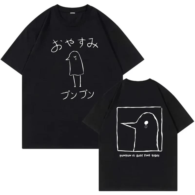 Oyasumi Punpun Duck Grafische Tshirts Summer Women Unisex Cartoon Casual Fashion Harajuku ONeck Short Sleeve Tshirts