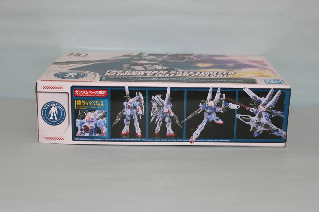 Bandai Gundam Base Second V [HG] [Clear Color]