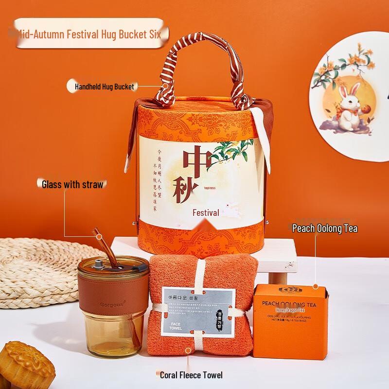 Mid-Autumn Festival Glass Cup & Tea Gift Set