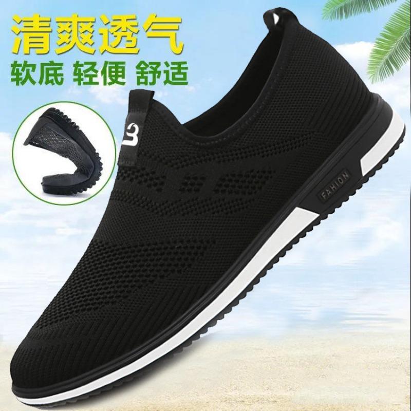 Lazy Shoes Men's Breathable Casual Shoes Men's Spring Lightweight Men's Shoes Flying Woven Trendy Shoes Men's Casual