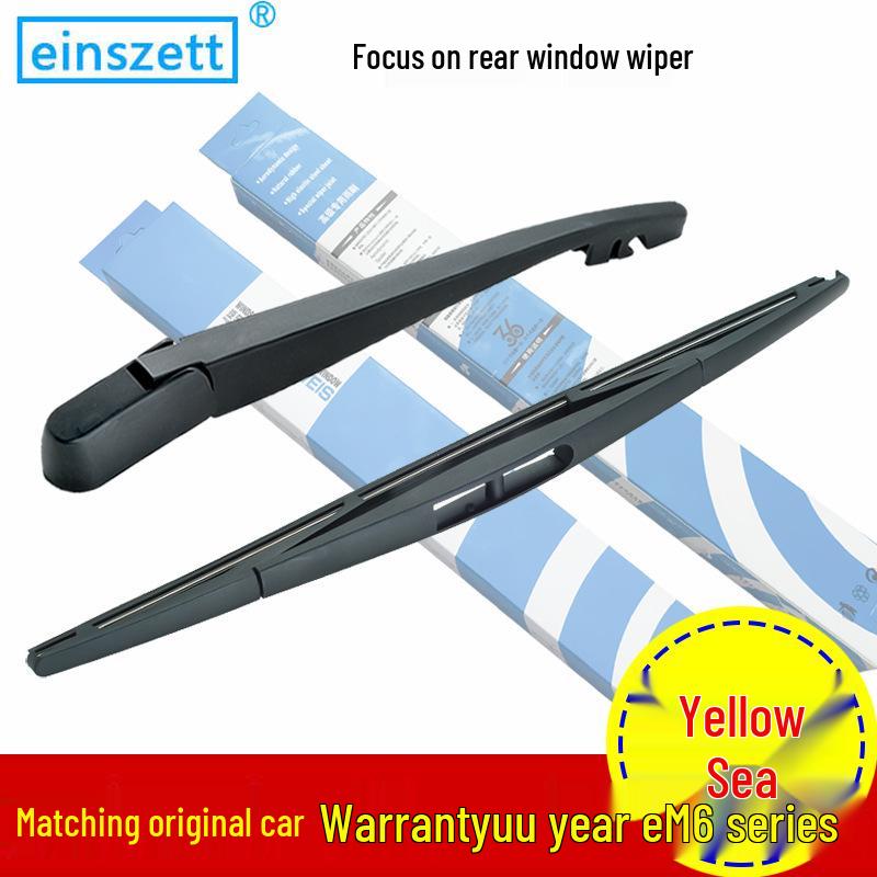 Huanghai Qisheng V3 F1 CUV/SUV Rear Wiper Blade