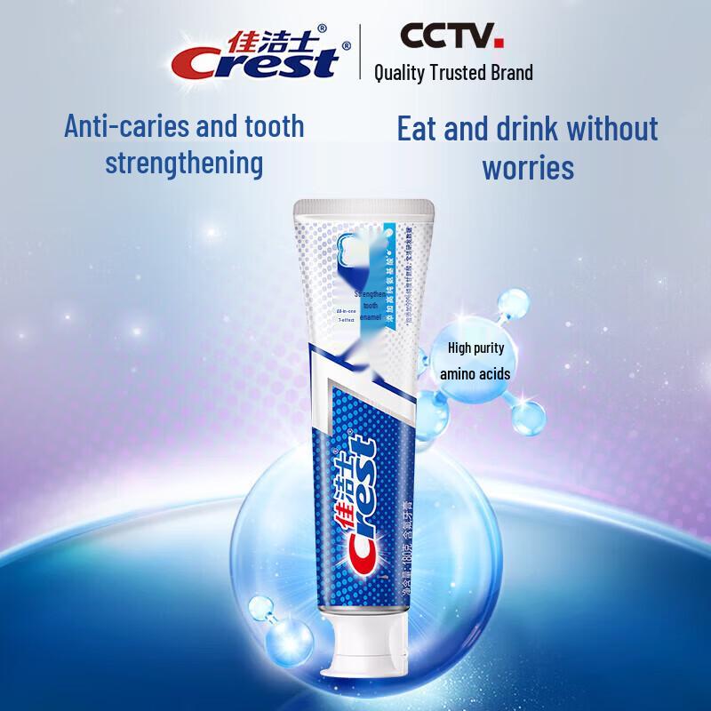 Crest All-in-One 7 Effects Enamel Strengthening Toothpaste