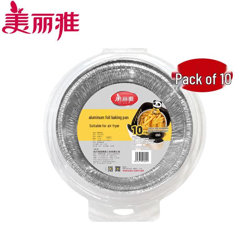 Disposable Air Fryer Aluminum Foil Trays