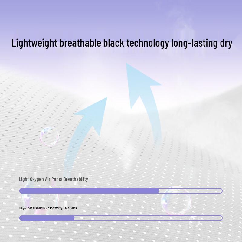 DeYou Light Oxygen Air Comfort Overnight Pants