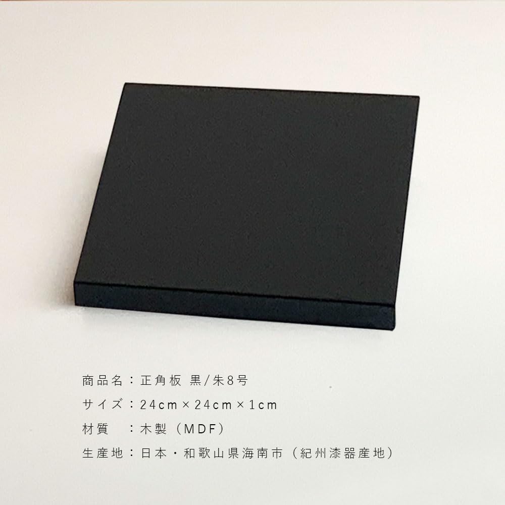 Yamaga Lackwarenladen Holzblumenständer, Quadratische Platte, Schwarz und Rot Zweiseitig Bemalt, Hergestellt in Japan, Japanischer Stil, Geeignet für Japanische Ro