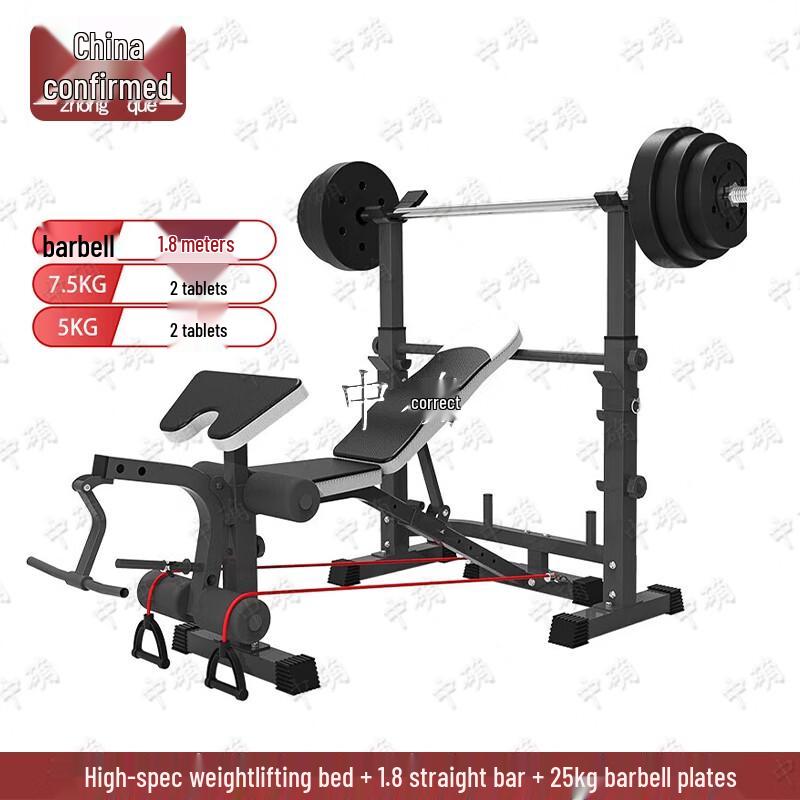 Zhongque Multi-functional Weight Bench & Squat Rack