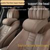 Luxury Leather Velvet Car Neck Pillow & Lumbar Support - Ideal for Drivers