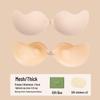 Mango Silicone Nipple Covers for Small Busts – Ideal for Wedding Dresses & Invisible Bras
