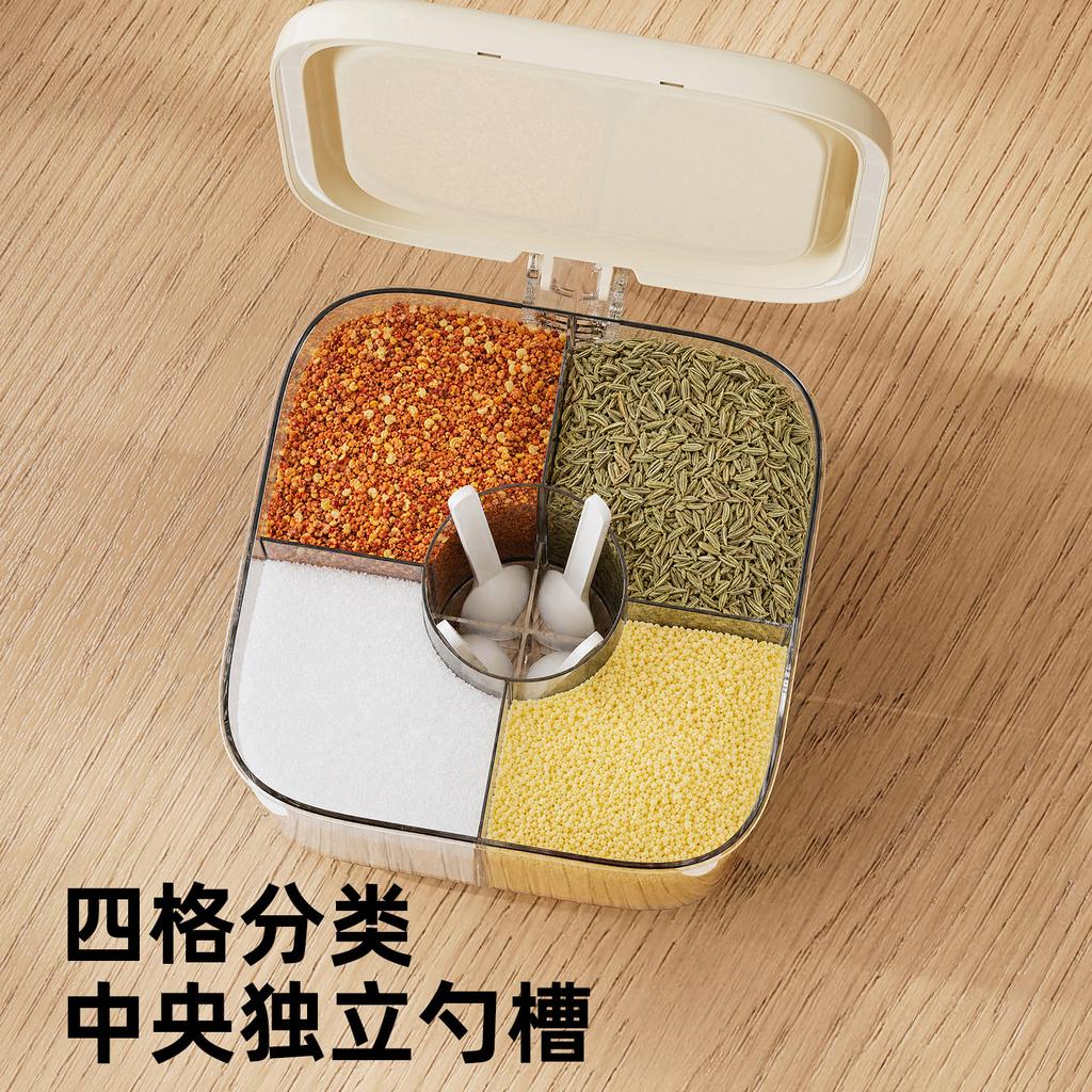 Press the Seasoning Box, Household Kitchen Integrated Multi-grid Sealed Seasoning Can, Food Grade Material Seasoning Seasoning Storage Box