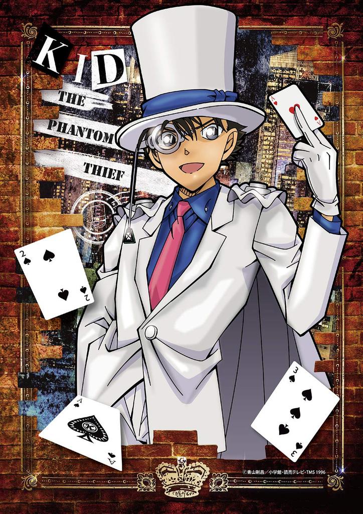 Epoch jigsaw Detective The Magician of the Night x includes a and a score 108-piece puzzle, Conan (18.2 25.7 cm), 03-066, adhesive, spatula, ticket.