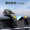 New Car Phone Holder Dashboard Suction Cup Mount Navigation Bracket Air Vent Phone Stand for Car