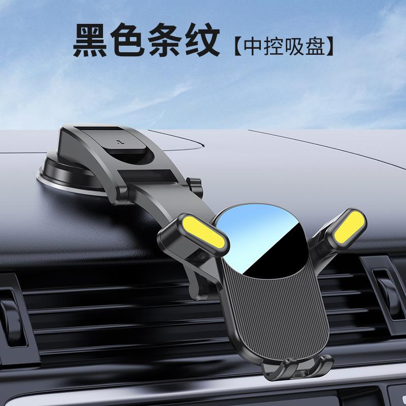 New Car Phone Holder Dashboard Suction Cup Mount Navigation Bracket Air Vent Phone Stand for Car