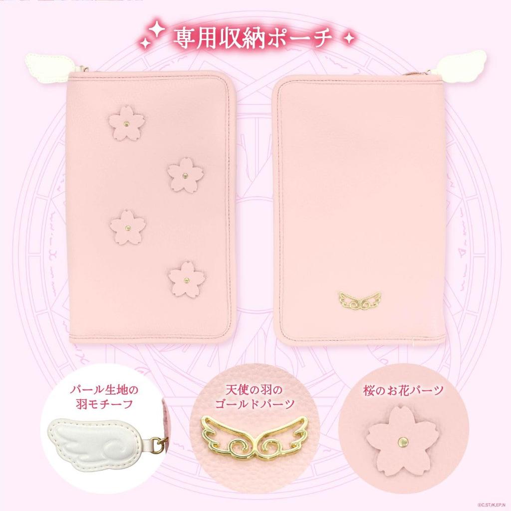 Shobido Cardcaptor Sakura Makeup Brush Set (6 Brushes) with Storage Pouch