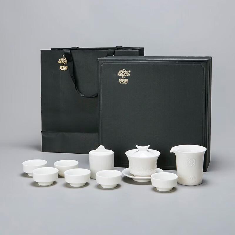 Maritime Silk Road White Porcelain Tea Set