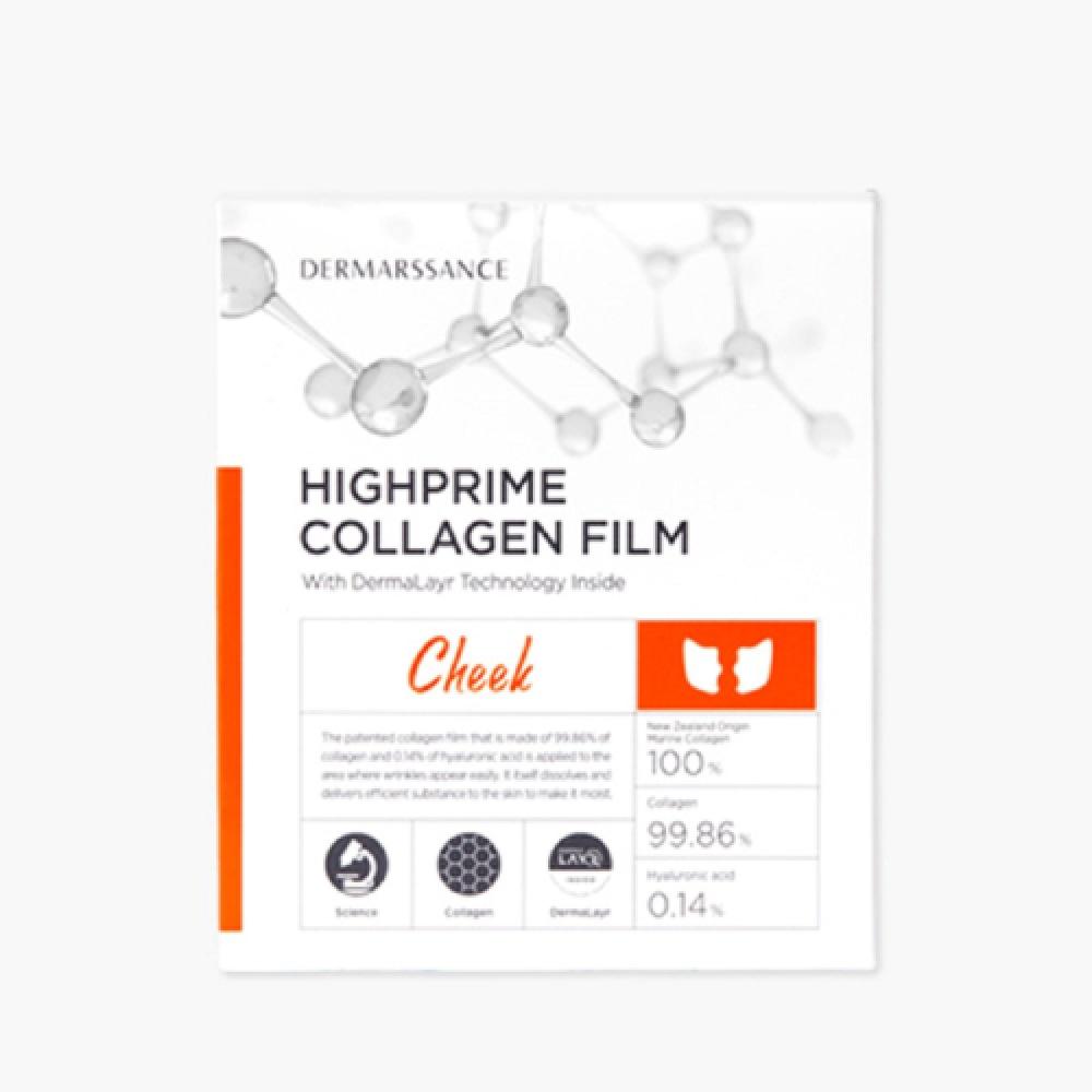 Dermascience Collagen Film Cheek  5pcs NONE
