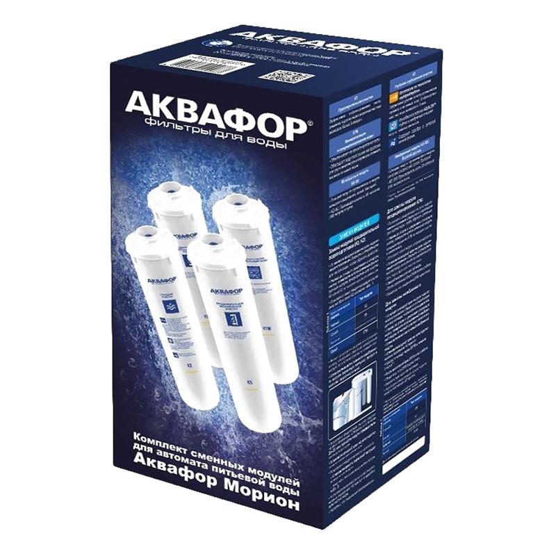 

Комплект сменных фильтрующих модулей Аквафор К5-к2-ко-50-к7м