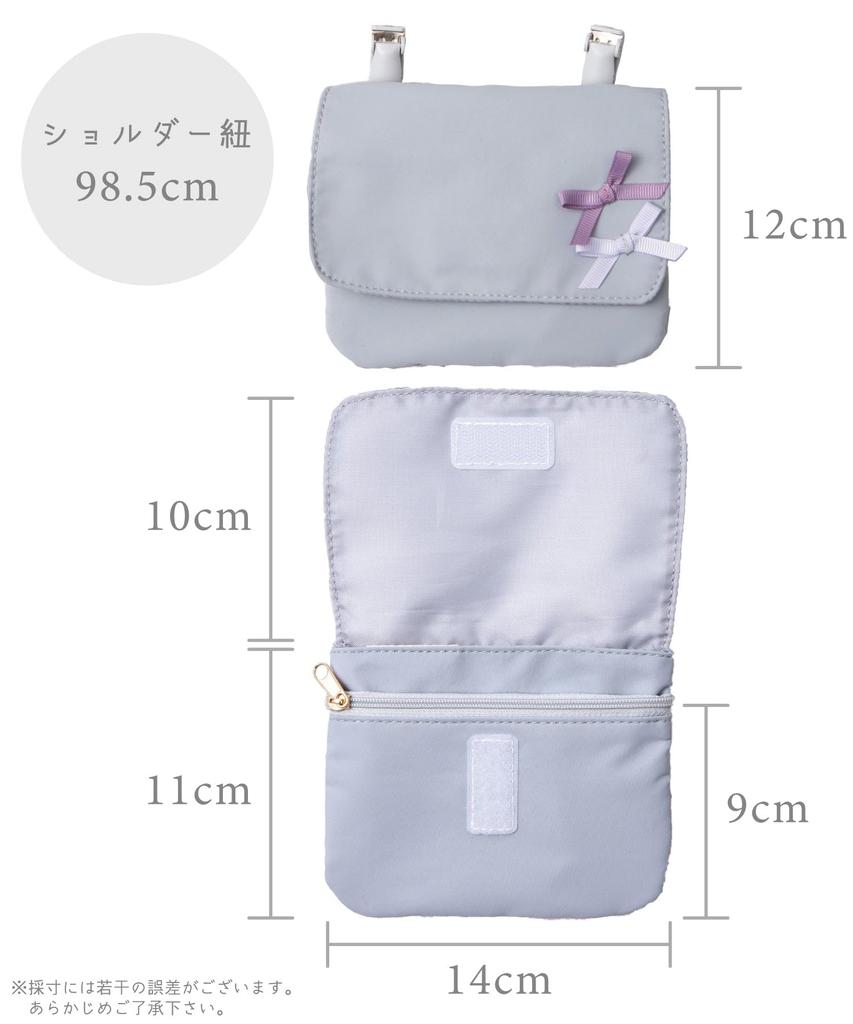 Portable Pocket Pochette Sanrio Pocket Bag with Attachable Pocket Clip Tissue Tissue Holder [panpantutu] [Panpantutu] (My Melody) Girl's Pocket,