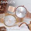 Up 5300 Yen Off 25 SKAGEN Watch Brand Ladies Analog Simple Mesh Belt Women Light Lightweight Thin Slim Work Business Compact Small Petite Wife Mother