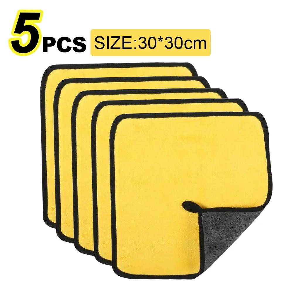 3/5/10Pcs Car Wash Microfiber Towel 25x25/30x30CM Car Cleaning Drying Cloth Hemming Car Care Cloth Detailing Car Wash Towel