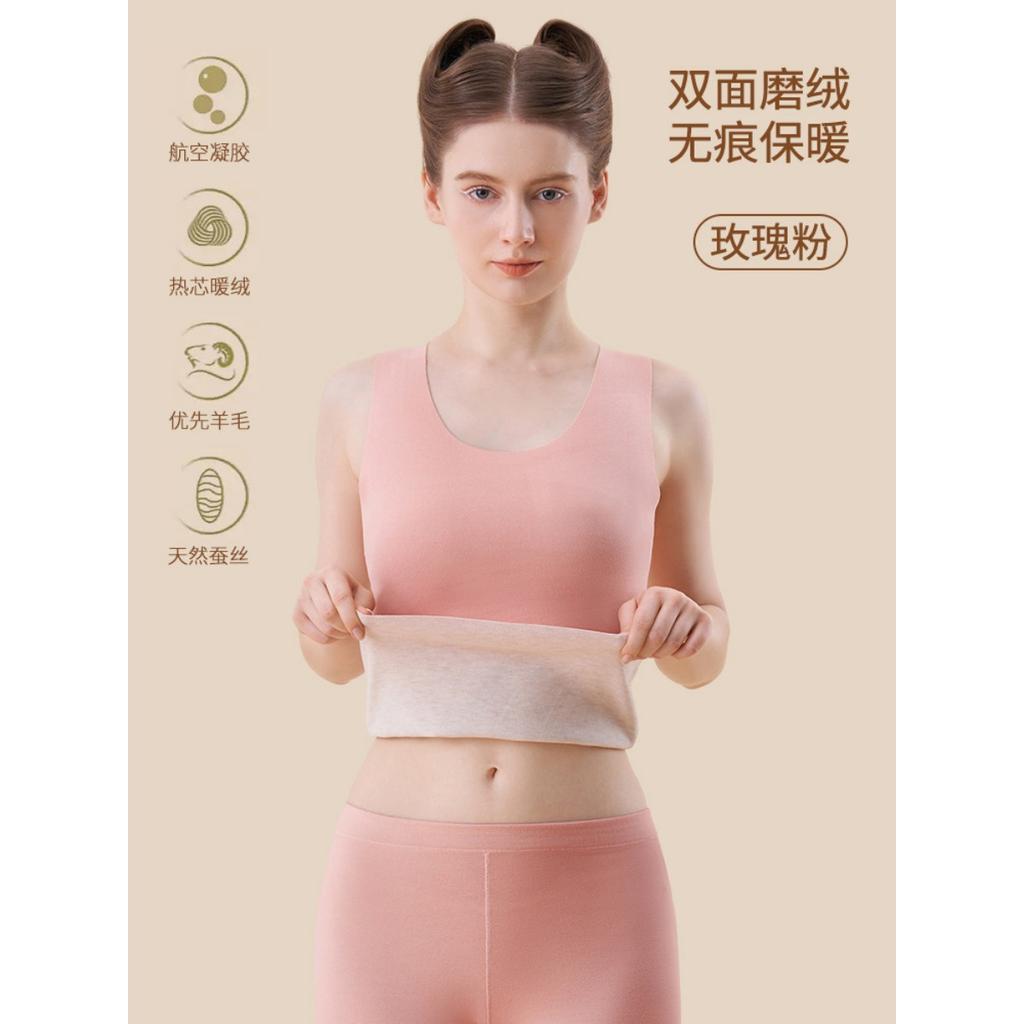 Imitation Wool and Silk Thermal Vest Underwear for Men and Women, Seamless Underwear, Bottom Vest, Autumn Coat with Double-sided German Suede
