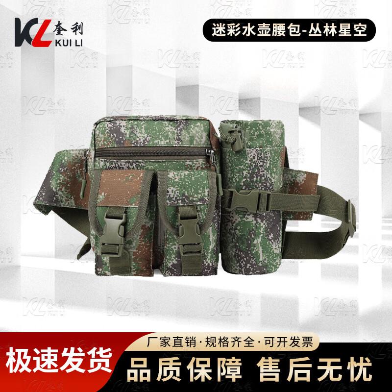 

Outdoor Multifunction Water Bottle Waist Bag