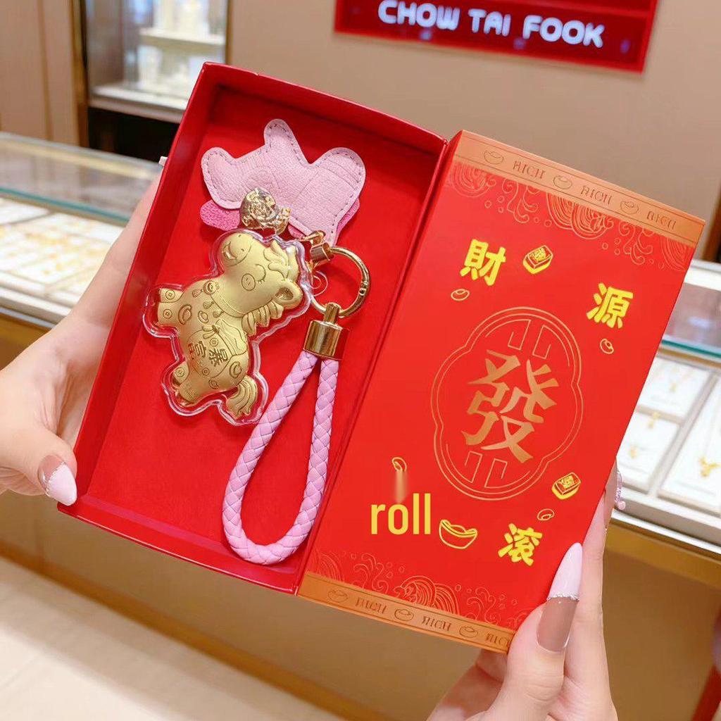 2026 Year of the Horse 999 Pure Gold Wealth Charm Keychain & Phone Pendant Gift