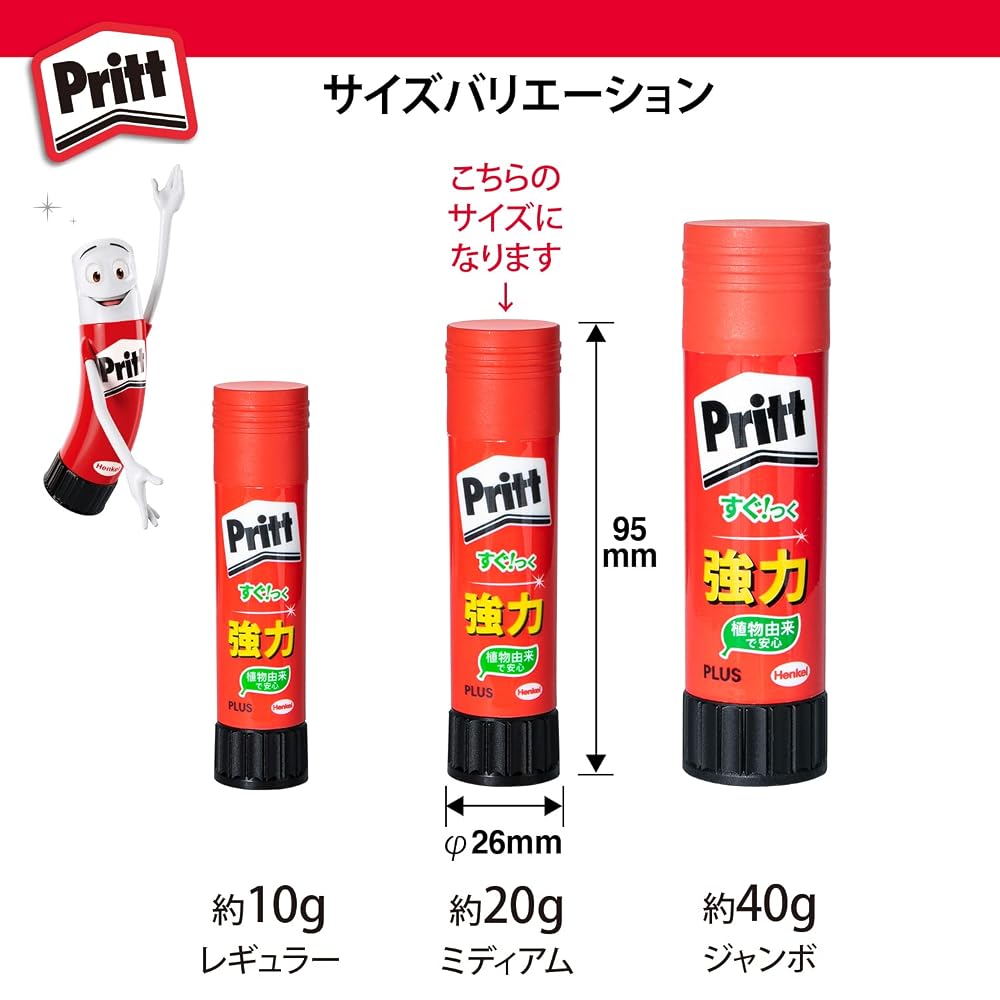 PLUS Pritt Stift Mittlere Größe Kleber 3er-Pack 29-706