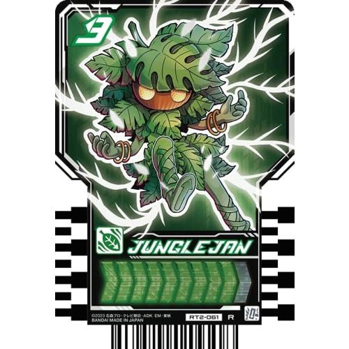 Kamen Rider Gatchard Ride Chemi Trading Cards PHASE:01 R Rare 6 Types + PHASE:02 R Rare 5 Types Set
