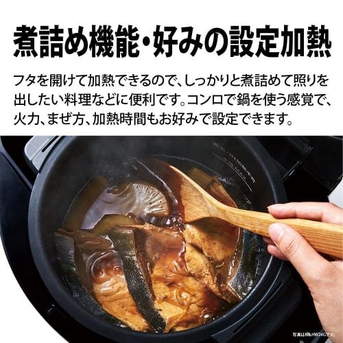 Sharp Healsio Hot Cook Electric Cooking Pot Waterless Pot 1.0L For 1-2 People White KN-HW10G-W