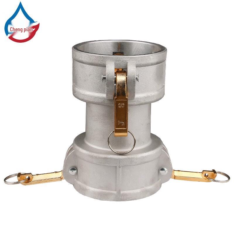 Aluminum Alloy Reducing Quick Coupling