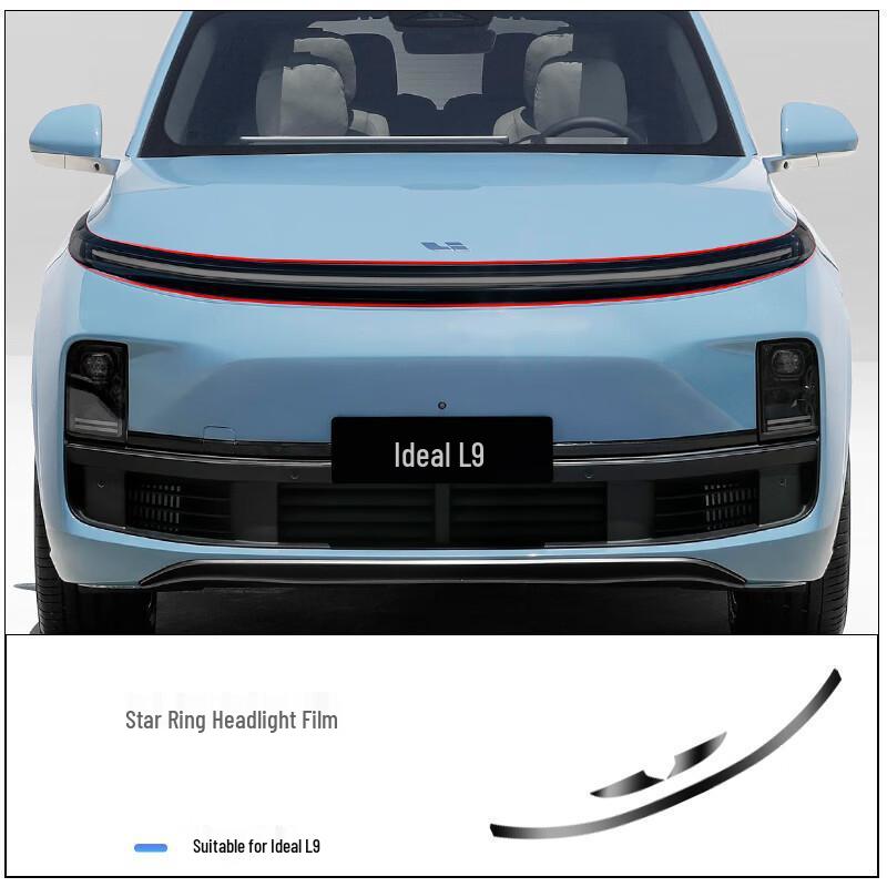 

Ideal Red Star Ring Color-Changing Film for Car Daytime Running Light - Smoked Black. Transparent Single Layer