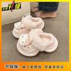Fashion cute sweet fluffy slippers women's niche velvet warm bag head slippers women's new autumn and winter models in 2025