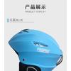 Snow Ski Helmet Adults Kids ABS Safety Head Protection Unisex