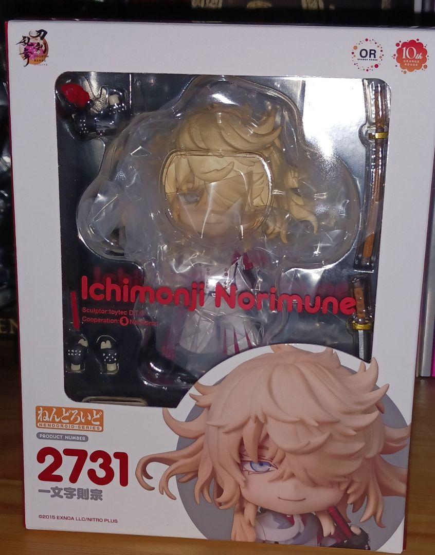 

[USED] Nendoroid Norimune Ichimonji