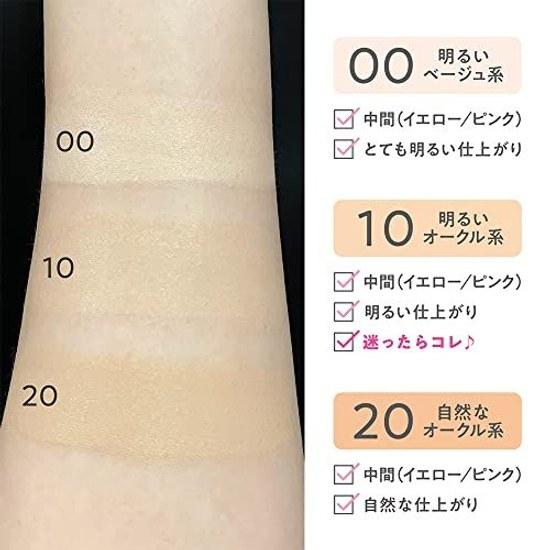 Cezanne Mineral Cover BB Cream N 10 Bright Ochre 30g Washable Soap High Coverage Beauty Serum When used alone