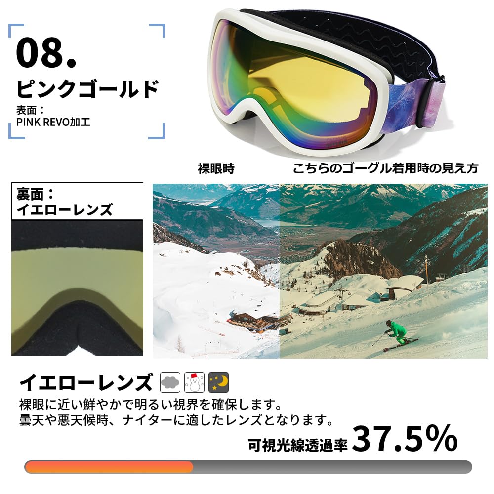 Ochelari Schi Snowboard Acrace UV 13 Mărime Universală, Lentilă Strat Dublu, Ochelari de Protecție, Compatibili, Anti-Ceață, Protecție, Rezistenți la Vânt, Rezistenți la Praf,
