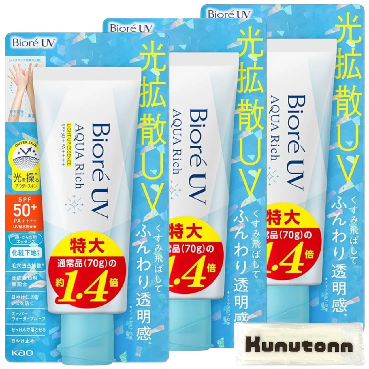 

Biore UV Aquarich Light Up Essence 100г Солнцезащитный крем SPF50 В комплекте полотенце с оригинальным логотипом Kunutonn 3 шт. +