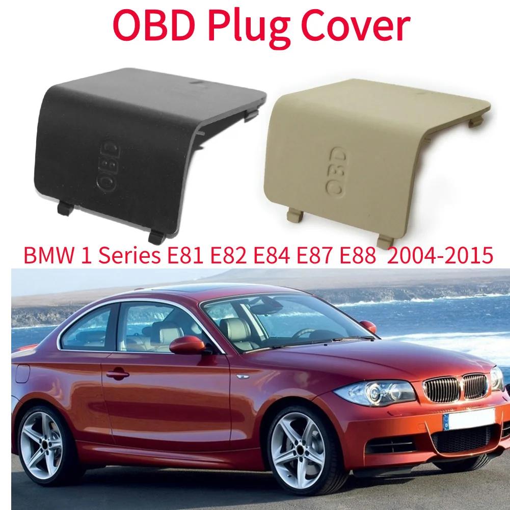 For BMW 1 Series E81 E82 E84 E87 E88 2004-2015 Diagnostic Plug Cover OBD Black LHD 51439125298 Panel Decorate Cover 51437144966