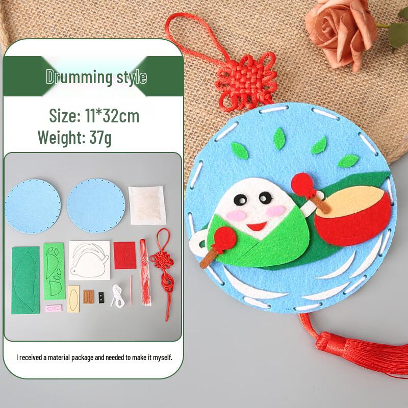 Kids DIY Dragon Boat Festival Zongzi Sachet Kit